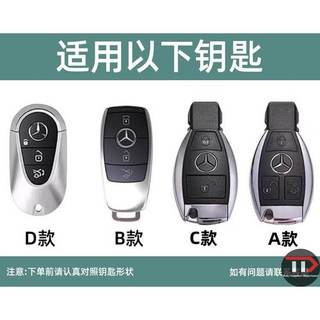 Vỏ chìa khóa ô tô hợp kim kẽm Mercedes-Benz Thích hợp cho E300L / GLC300L / C260L / C200 / S400 / e350el