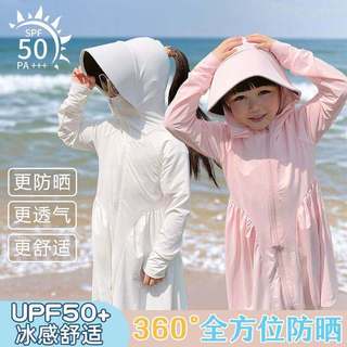🔥có hàng sẵn🔥Cản Tia Uv Vải Thun Lạnh Áo choàng chống nắng cho trẻ em Ngày thiếu nhi Trẻ Em Toàn Thân Chống Nắng Quần Áo Bé Gái Dài Che Nắng Váy Chống Nắng Quần Áo Chống Tia Cực Tím Băng Lụa Bé Gái Váy Chống Nắng