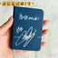 Eason Chan Autographed for Friends Gửi bạn cùng lớp Quà tặng hỗ trợ hàng hóa 9.45
