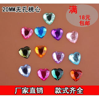 20mm Đào Trái Tim 10 Miếng Handmade Tự Làm Chất Liệu Phụ Kiện Trang Sức Đài Loan Acrylic Chống Lỗ Phẳng Kim Cương Quần Áo Phụ Kiện SAXU