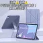 Hộp đựng bút Điện dung Bút Stylus Chống mất Hộp bảo vệ lưu trữ chống sốc 0527