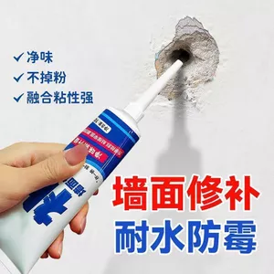 Sửa Chữa Tường Vết nứt Nội Thất Trắng Tường Putty Tường Chống Nấm Mốc Sửa Chữa Tường Chống Thấm Nước Chống Ẩm Tường Hộ Gia Đình 26.3.26