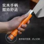 Món Ăn Mới Dao Trowel Ash Thìa Tích Hợp Trowel Xẻng Dụng Cụ Lô Mason Họa Sĩ Cạp Putty Scraper Tường Đổ Tro Xẻng FVTS