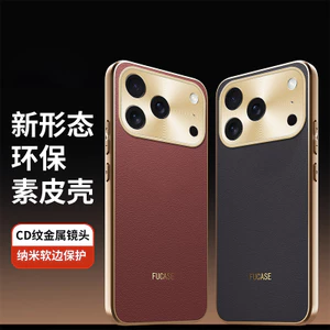 Trơn Tay Hạt Da Mờ 16 Mặt iphone1714plus Series Vỏ Bảo Vệ 1416e17promax15 Cao Cấp Thích Hợp Mềm 17air