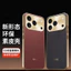 Trơn Tay Hạt Da Mờ 16 Mặt iphone1714plus Series Vỏ Bảo Vệ 1416e17promax15 Cao Cấp Thích Hợp Mềm 17air