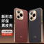 Kim Loại Full Dầu Tay Phong Cách Mới Da Cạnh Chống Lens Túi Bảo Vệ Vân Tay Thích Hợp Cho Vỏ Trơn powerpower Glory