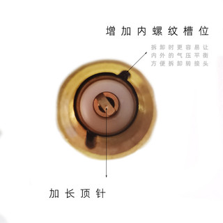 Zeng 's R410 All Copper Fluoride Adapter Chuyển Đổi Tần Số Điều Hòa Không Khí R22 Sang 410 Fluoride Tube Adapter Chất Lỏng Bổ Sung Ada