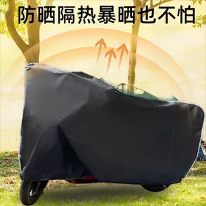 Vỏ che mưa xe điện Sanchenhlby3949 Bao gồm tất cả chống mưa / chống bụi / chống nắng