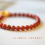 Hai Thế Giới Huannan Đỏ Mã Não Vòng Tay Bé Gái Đầy Thịt Hồng Đỏ Phương Pháp Cổ Đại Món Quà Vàng Sinh Nhật Đơn Giản Tử Cấm Thành Vòng Tay Đỏ