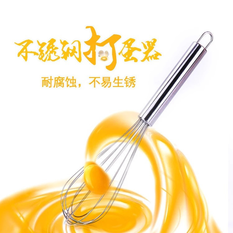 Nhà bếp Thép không gỉ 201 Máy đánh trứng thủ công Công cụ làm bánh nhà bếp sáng tạo Máy trộn bột 133O
