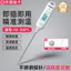 🔥có hàng sẵn Đọc tức thì cho nhà bếp kỹ thuật số Yangzi Nhiệt Kế Thực Phẩm Nhiệt Kế Nước Bếp Nướng Dầu Nhiệt Kế Đầu Dò Loại Sữa Cho Bé Nhiệt Kế Điện Tử Nhiệt Kế