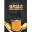 MÁY LỌC DẦU XE MÁY CARTRIDGE Fit I8 U8 110 WR125 TIARO FAZER 250 Động Cơ Thay Thế