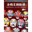 Handmade Bắc Kinh Opera Facebook Mặt nạ trống Trẻ em Sáng tạo Handmade DIY Vẽ tay Graffiti Mẫu giáo Trẻ em Vẽ tay26060313