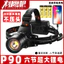 P70 Đèn Pha LED Có Thể Đeo Được Zoom Đèn Pha Câu Cá Tuổi Thọ Pin Dài Cảm Biến Ánh Sáng Mạnh Đèn Tìm Kiếm