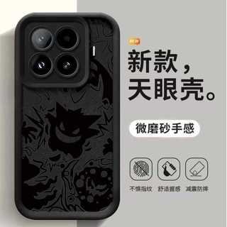 Thích hợp cho Xiaomi 17T 15T 14T 13T Pro 5G Vỏ bảo vệ silicon bền và chống rơi C01-C06
