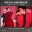 Bán Hàng Mới Liu Yuning & 618 Buổi Hòa Nhạc Mùa Hè Hàng Hóa Góc Tròn Photocard Poster Bưu Thiếp Huy Hiệu Quà Tặng Học Sinh Tự In Trọn Bộ Chất Lượng Cao