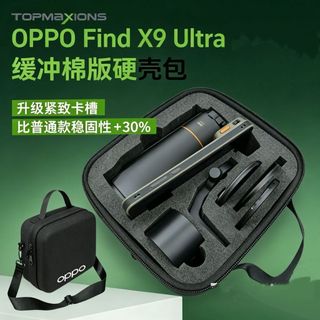 Thích hợp cho OPPO Find X9 Ultra Master Hassel Set Túi lưu trữ OPPO Find X9 Ultra Hộp lưu trữ