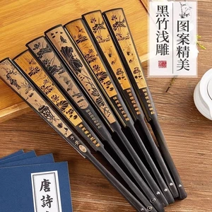 Quạt Cổ Quạt Gấp Phong Cách Trung Quốc Nam Vải Lụa Gấp Trôi Tre Quạt Hanfu Quạt Di Động Retro DEQE