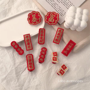 Lễ Hội Năm Mới Gong Xi Fa Cai Văn Bản Kẹp Tóc Phụ Kiện Tóc Nữ Dễ Thương Nổ Bên Kẹp May Mắn Tết Nguyên Đán Kẹp Tóc Mũ Đội Đầu KRM5