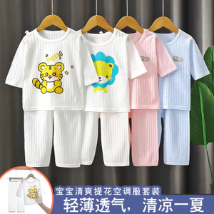 2026 Trẻ Em Mùa Hè Điều Hòa Quần Áo Ba Phần Tư Tay Loungewear Bé Trai Bé Gái Bé Mỏng Thoáng Khí Bộ Đồ Ngủ