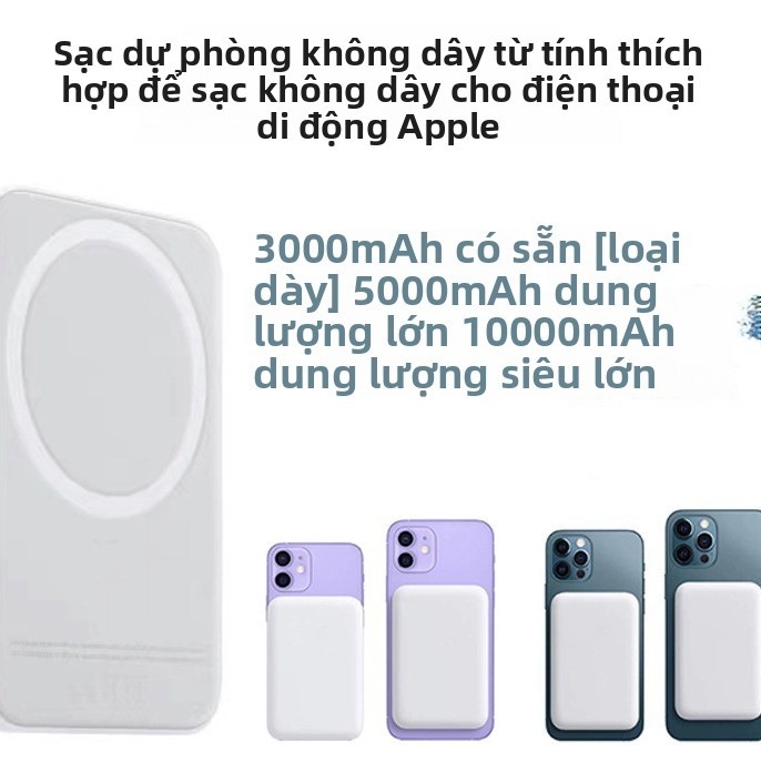 Thích hợp cho Apple Sạc dự phòng không dây từ tính Thích hợp cho Sạc dự phòng không dây magsafe 5.000mAh