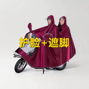 Áo Mưa Xe Điện Toàn Thân Tích Hợp Xe Máy Dày Chống Bạo Động Đôi Poncho Pin Xe Chống Gió Dính SMI0