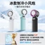 Đề xuất Cool Bán dẫn Ice Pack Quạt nhỏ cầm tay có thể gập lại Di động treo cổ Gió cao Tốc độ cao Quạt nhỏ