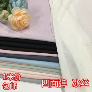 Lưới Băng Lụa Vải Bốn Mặt Đàn Hồi Băng Lụa Đàn Hồi Chống Nắng Quần Áo Bộ Đồ Ngủ Lót Đầm Xuân Hè Quần Áo Vải 6.10