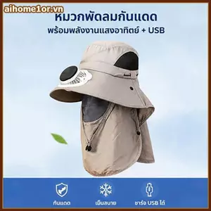 Mũ quạt năng lượng mặt trời làm mát AIHOM dành cho nam vành rộng Mũ chống nắng ngoài trời Mũ chống tia cực tím có khăn choàng Ne,