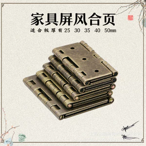 Bản lề màn hình Nội thất cổ Bản lề lật Bản lề màn hình Bản lề 6.12 DYH