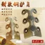 Cổ Trung Quốc Tất Cả Các Góc Đồng Bảo Vệ Để Bàn Tủ Trang Trí Cửa Góc Đồng Khắc Góc Nội Thất Phần Cứng Đồng Phụ Kiện LAC9