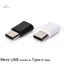 Bộ Chuyển Đổi Micro USB Nữ Sang Type-C USB-C Nam Đầu Nối Sạc mới