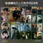 Bán Sản Phẩm Mới Zhang Linghe 2026 Tháng Tư Hàng Hóa Mới Nhất Photocard Bưu Thiếp Poster Microchapter Quà Tặng Học Sinh Tự In Chất Lượng Cao