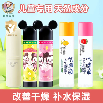 Mentholatum Son Dưỡng Môi Trẻ Em Chuyên Dụng Nhẹ Nhàng Dưỡng Ẩm Dưỡng Ẩm Chăm Sóc Môi Nhỏ Son Môi Disney Baby Lip Care