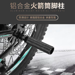 Xe Đạp Leo Núi Ghế Sau Bàn Đạp Bảo Vệ Bàn Đạp Bánh Sau Bàn Đạp Đa Năng Tên Lửa Thùng Trục Hỗ Trợ