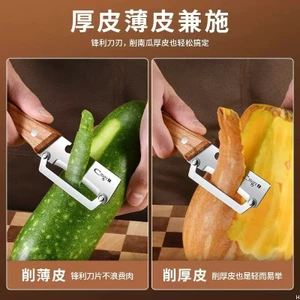 Đa Năng Lột Nhà Bếp Chuyên Dụng Gỗ Chắc Chắn Tay Cầm Lột Dụng Cụ Tiện Dụng Hộ Gia Đình Cắt Hành Lột Cắt WRAJ