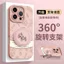 Thích hợp cho Ốp điện thoại Apple 17pro iPhone16pro Silicone 15 Chống sốc 14 Giá đỡ từ tính 13 có dây buộc 12