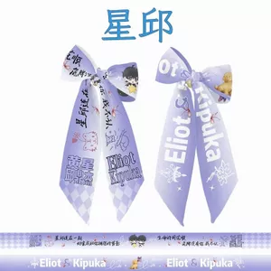 Xingqiu Huangxing Qiu Dingjie Cổ Vũ Ruy Băng Nơ Phụ Kiện Tóc Ruy Băng Dây Đeo Tay Khăn Lụa Hàng Hóa 9,45