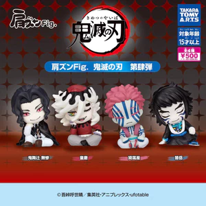 Hàng có sẵn TOMY Capsule Toy Demon Slayer Vai tựa lưng Bomb thứ 4 Tongma Không có đồ trang trí tư thế ngồi sai DE4H