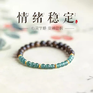 Ổn Định Cảm Xúc Ngôi Sao Trầm Hương Vòng Tay Nam Nữ Mới Trung Quốc Nước Xanh Giả Ngọc Phật Hạt Nửa Núi Nửa Nước