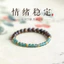 Ổn Định Cảm Xúc Ngôi Sao Trầm Hương Vòng Tay Nam Nữ Mới Trung Quốc Nước Xanh Giả Ngọc Phật Hạt Nửa Núi Nửa Nước
