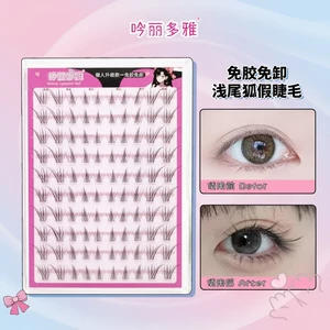 Lông mi giả đuôi cáo tự nhiên 7-13mm C Curl Eye Extension Sợi tổng hợp