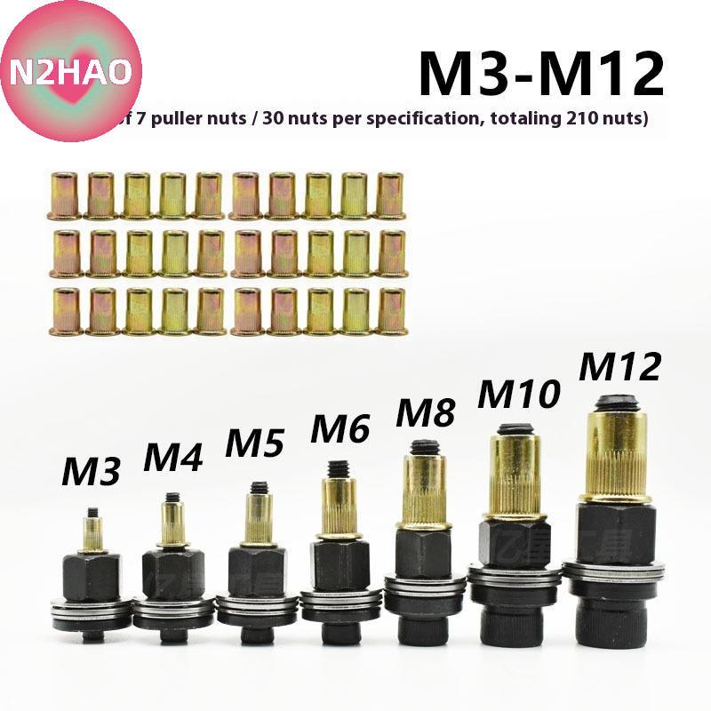 N2HAO 11 Cái Hướng Dẫn Sử Dụng Đinh Tán Đai Ốc Dụng Cụ Phụ Kiện Cho Hạt M3 M4 M5 M6 M8 M10 M12 Lắp Đặt Đơn Giản Tay Đinh Tán Nut n