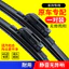 TRƯỚC WIPER BLADES 2 Chiếc Im Lặng Không Khung Khăn Lau Cao Su Dải Chất Lượng Cao Cấp Cho 2023 Changan Deepal SL03 S7 Kính Chắn Gió Phụ Kiện Thay Thế