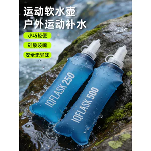 🔥bình nước đa năng cho hoạt động ngoài trời thiết kế chống rò rỉ cắm trại và chạy bộ Túi Nước Mềm Ngoài Trời Di Động Có Thể Gập Lại Đi Xe Đạp Chai Nước Mềm Thể Thao Leo Núi Xuyên Quốc Gia Chạy TPU Bóp Chai Nước Mềm