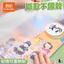 Túi Màu Thật Bìa Sách Bảo Vệ Giấy Tự Dính Trong Suốt Mờ Dày Sách Chống Thấm Nước Chống Trơn Trượt Túi Sách Trường Bán Chạy