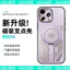 Ống kính Maxpro17eiphone 16e Thích hợp để làm mát giá đỡ băng Full Hollow 16propropro Gói tuyết161315Series max Shell Fox Khung hút tay Hợp kim nhôm Apple 14 Magnet
