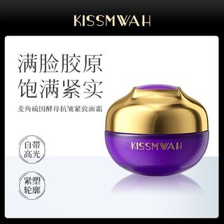 Lúa mì Keratin Sulfuryeast Kem làm săn chắc chống nhăn Dưỡng ẩm Dưỡng ẩm Làm sáng tông màu da Cải thiện độ xỉn màu Dưỡng ẩm Trẻ hóa nếp nhăn da 5.2