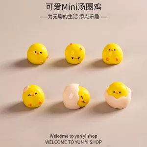 Micro Phong Cảnh Hoạt Hình Dễ Thương Vỏ Trứng Gà Nhỏ Búp Bê Trang Trí Tự Làm Trang Trí Phụ Kiện Để Bàn Xe Trang Trí Nhỏ 26.3.22