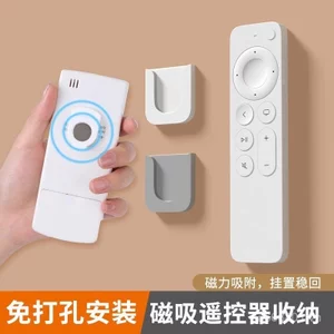 Điều khiển từ xa Nhãn dán từ tính Điều hòa TV Điều khiển từ xa Lưu trữ Cốc hút treo tường Móc từ tính thủng-